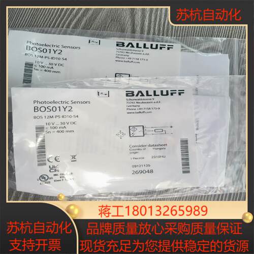 55  巴鲁夫 bos01y2