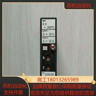 MTT的MS2901W温度信号隔离器K型INK0-