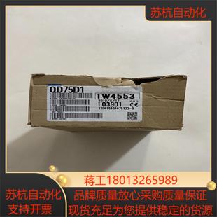 实 正品 三菱模块型号QD75D1全新原装 保证原装