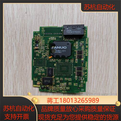 FANUC发那科A20B-3300-0768系统轴卡0i-
