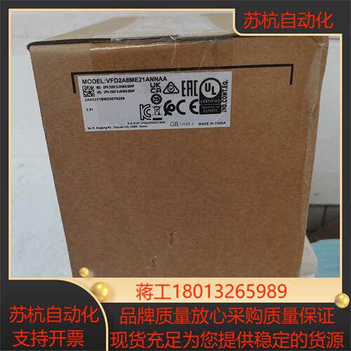 台达变频器vfd2a8me21annaa  全新原装正品盒