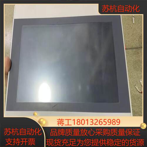 繁易触摸屏10寸FE6100M成色主页实拍图功能