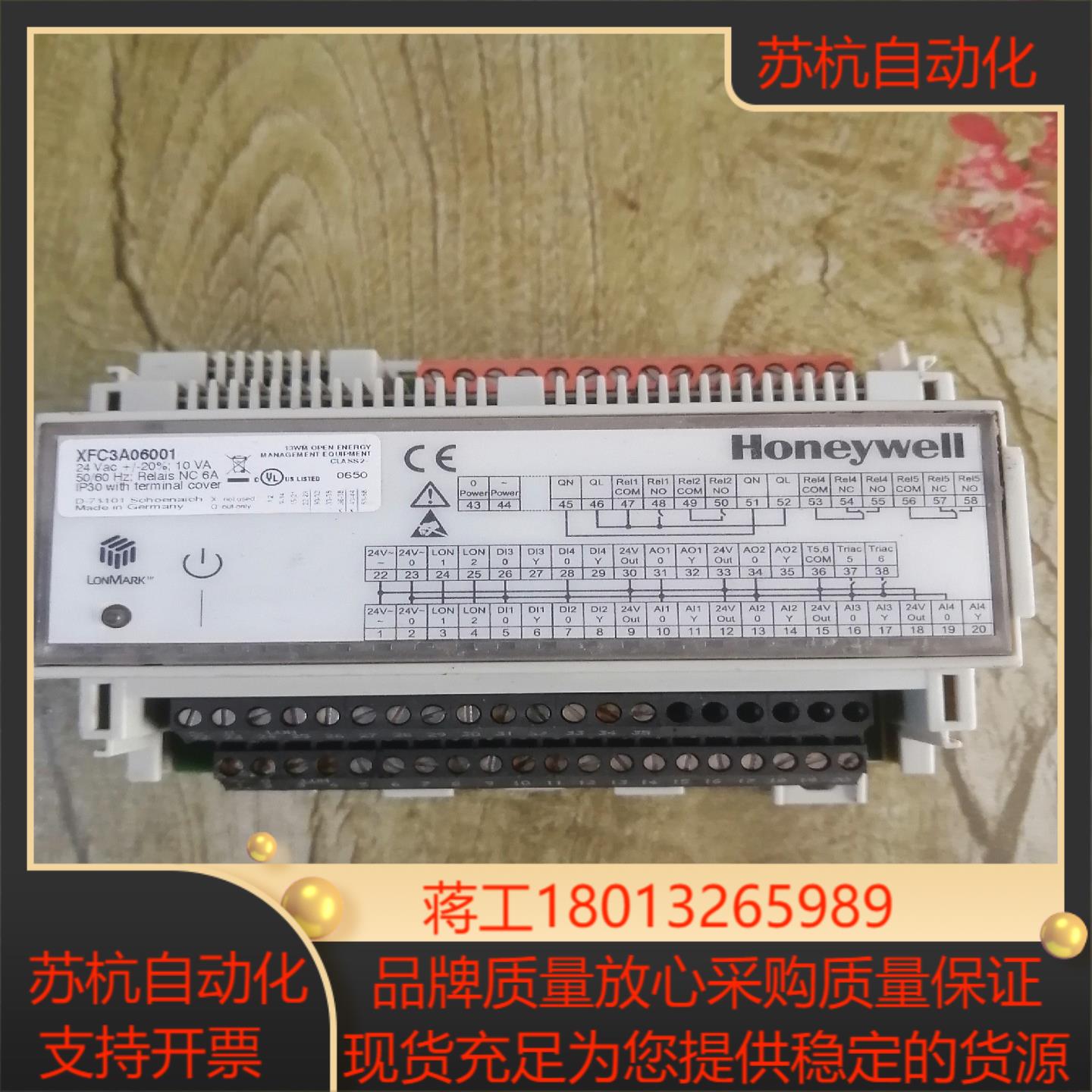 霍尼韦尔控制器 XFC3A06001 实拍图
