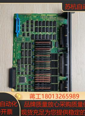 发那科系统iO板A16B-2200-0956电路板原装