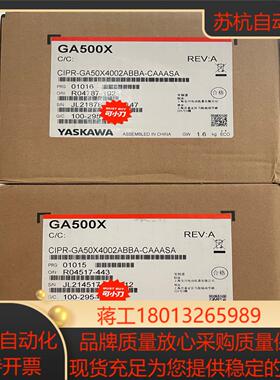 安川变频器CIPR-GA50B4002ABBA 4004 4
