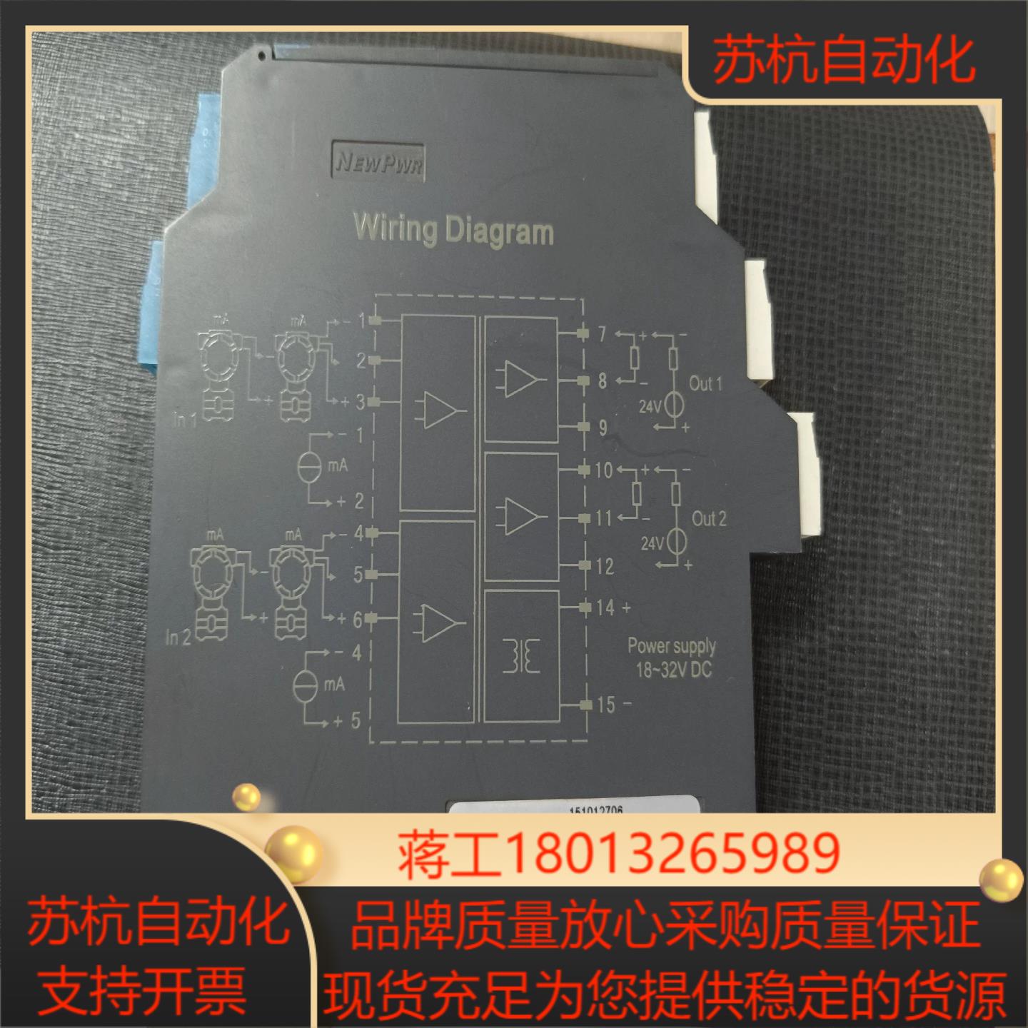 143NEWPwr安全栅优倍型号NPEXA-CM3D