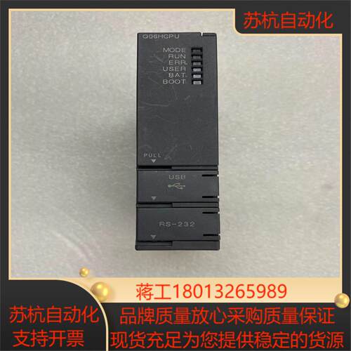 PLC模块型号Q06HCPU功能原