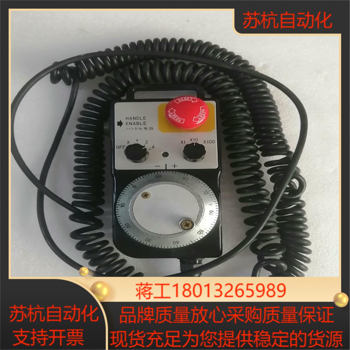NEMICON内密控手轮编码器HP-L01-2DPL3