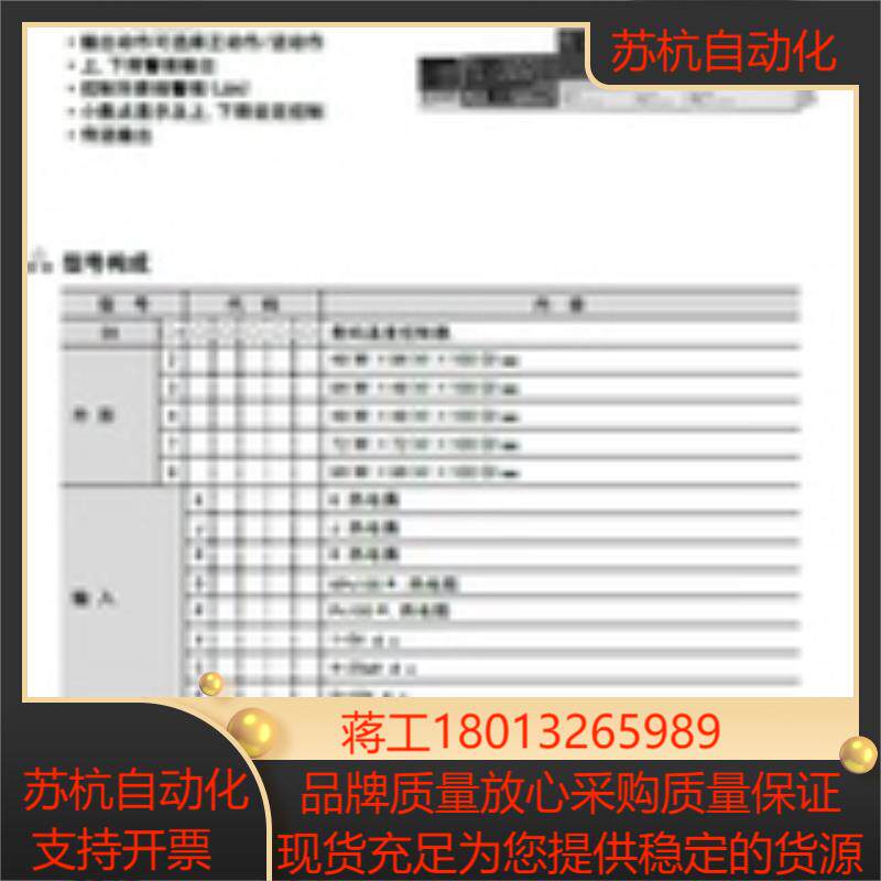 韩荣温控器DX3-KMWARDX3-KMWNR DX3-KSWNR DX3-KCWNR DX3-PSWNR