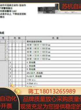 韩荣温控器DX3-KMWARDX3-KMWNR DX3-KSWNR DX3-KCWNR DX3-PSWNR
