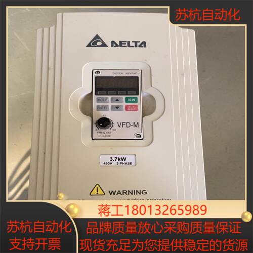 VFD037M43A  台达M系列 380V 37KW 变