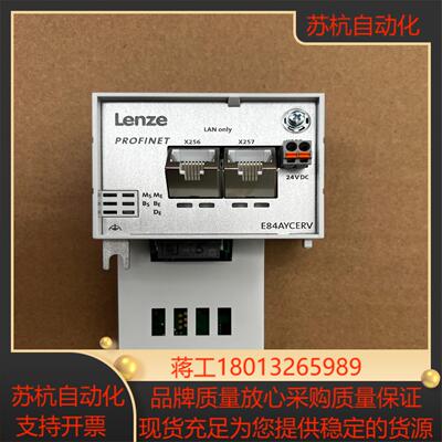 伦茨通讯模块 E84AYCERV功能完好成色基本全新