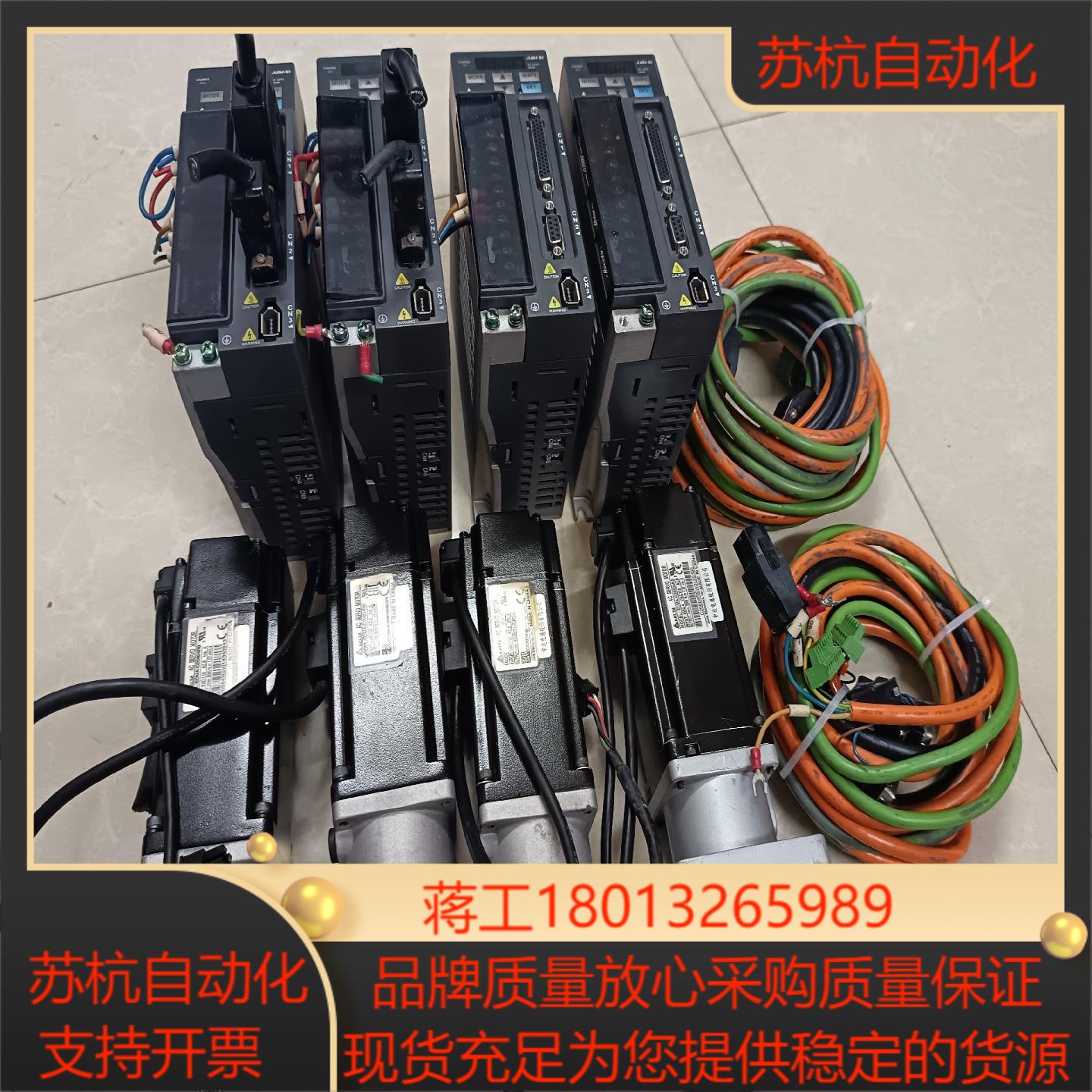 200B2伺服驱动器