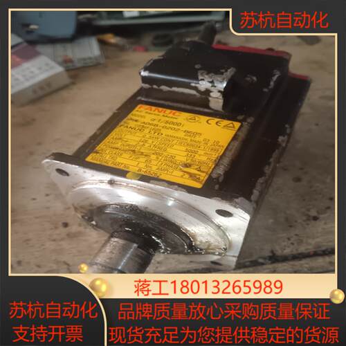 发那科电机A06B-0202-B605#S000编码