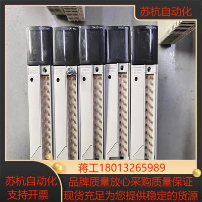 PLC TSXDEY16A2 功能 质量保证