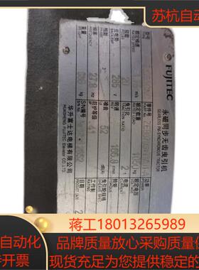 华升富士达永磁同步无齿轮曳引机载重1050KG功率119KW7槽现货