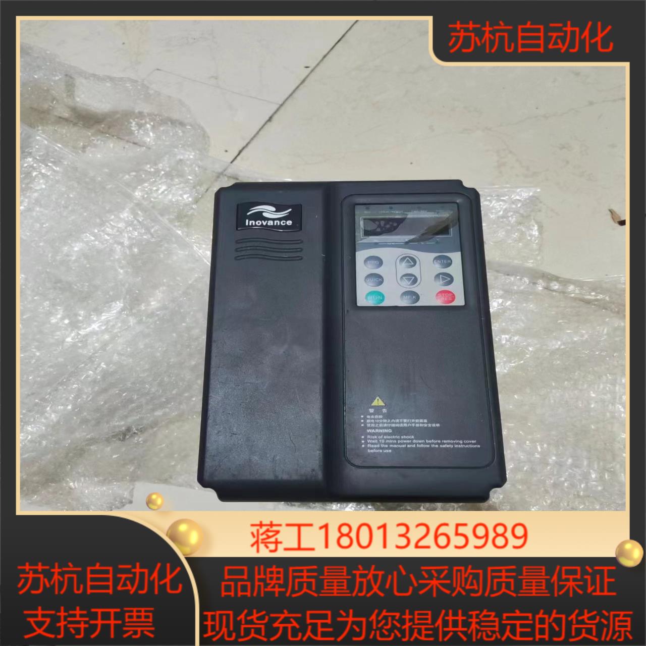 汇川变频器MD320NT37GB-FS-AGDR-17