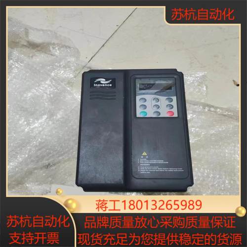 汇川变频器MD320NT37GB-FS-AGDR-17