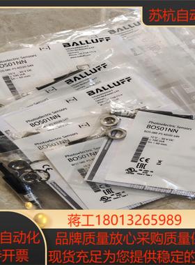 巴鲁夫BOS01NN 光电开关BOS 08E-PS-KD20