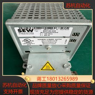006 Sew电阻变频器用制动电阻BW100