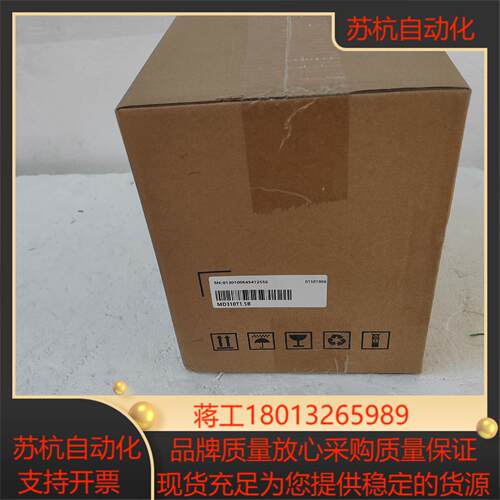 #变频器汇川变频器md310t15b  全新原装正品盒码