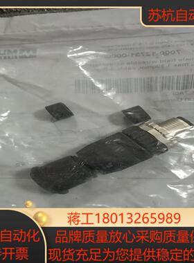 MURR 穆尔 7000-12731-0000000