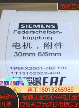 6FX2001-7KF106FX2001-7KP01西门