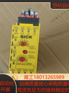 SICK-UE410-MM4有要的联