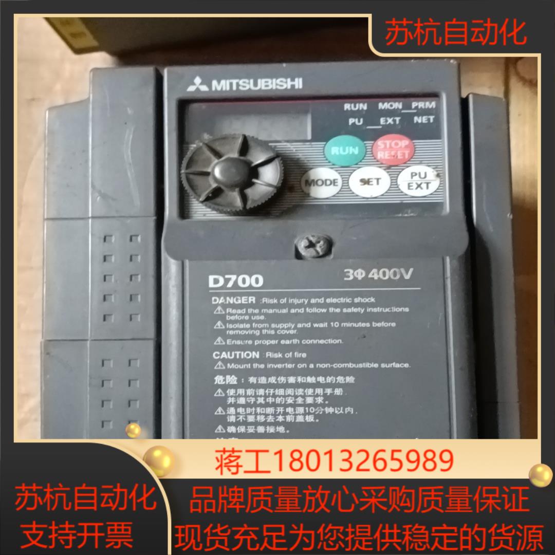 FR-D740-0 75K-CHT 成色如图不