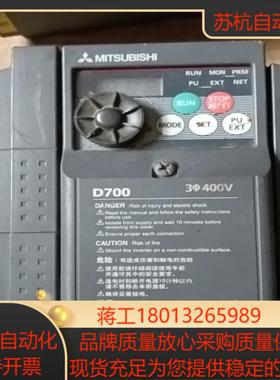 FR-D740-0 75K-CHT 成色如图不