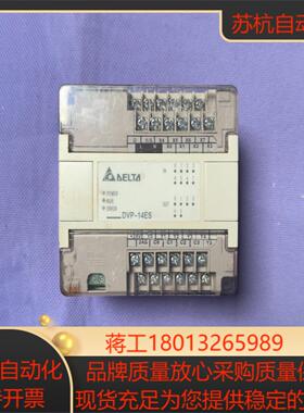 台达plcdvp14es00r2成色如图实拍功能