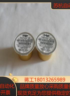 德尔格Drager SAVINA原装氧电池MX01049