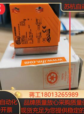 IFM O5G500传感器现货