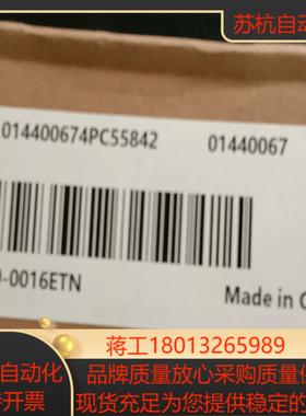 INOVANCE汇川PLC扩展模块 型号如下