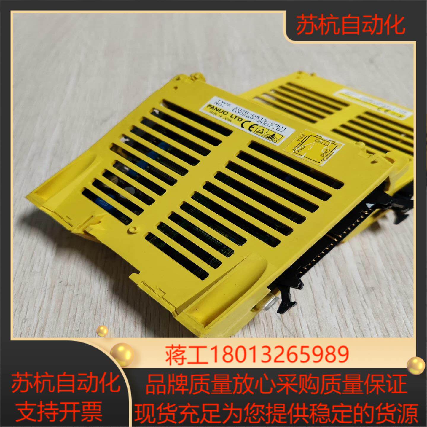 FANUC发那科IO模块A03B-0815-C001 C0