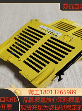 FANUC发那科IO模块A03B-0815-C001 C0
