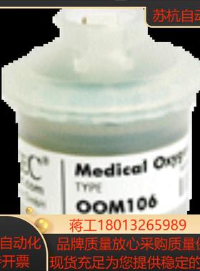 德国EnviteC氧气传感器OOM105 原装正品