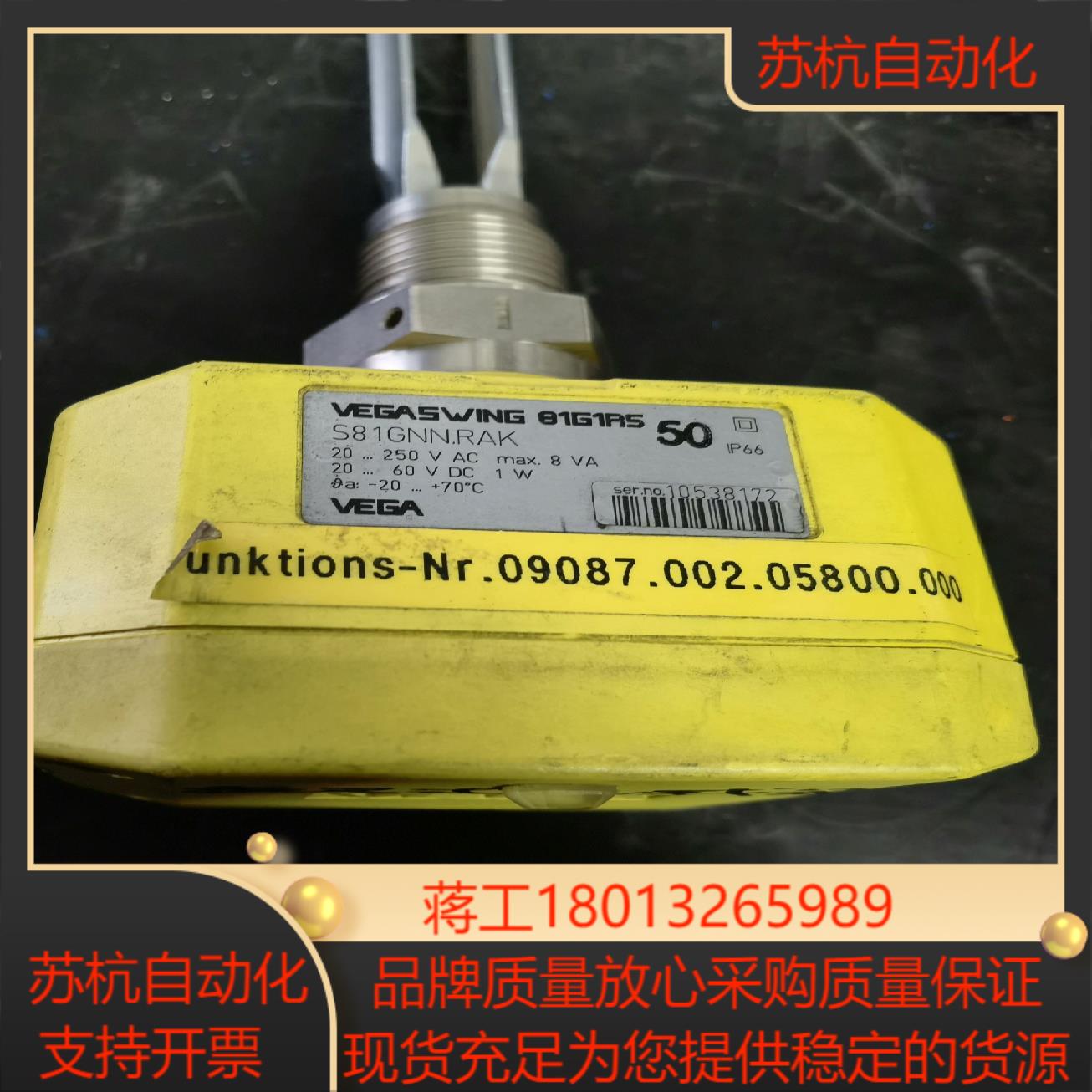 VEGA 81G1R5 S8 1GNNRAK