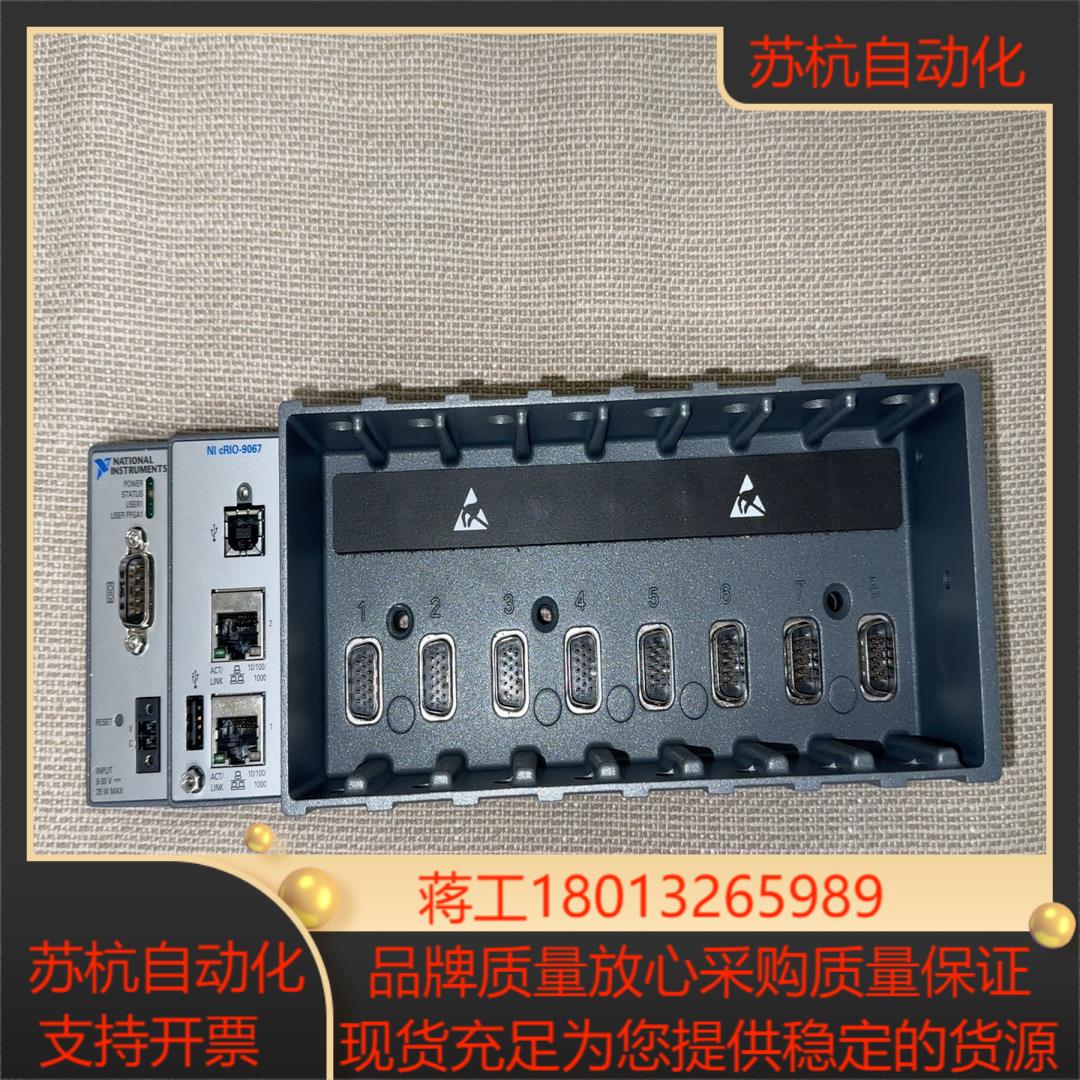 NI cRIO-9067几乎全新需要的可以