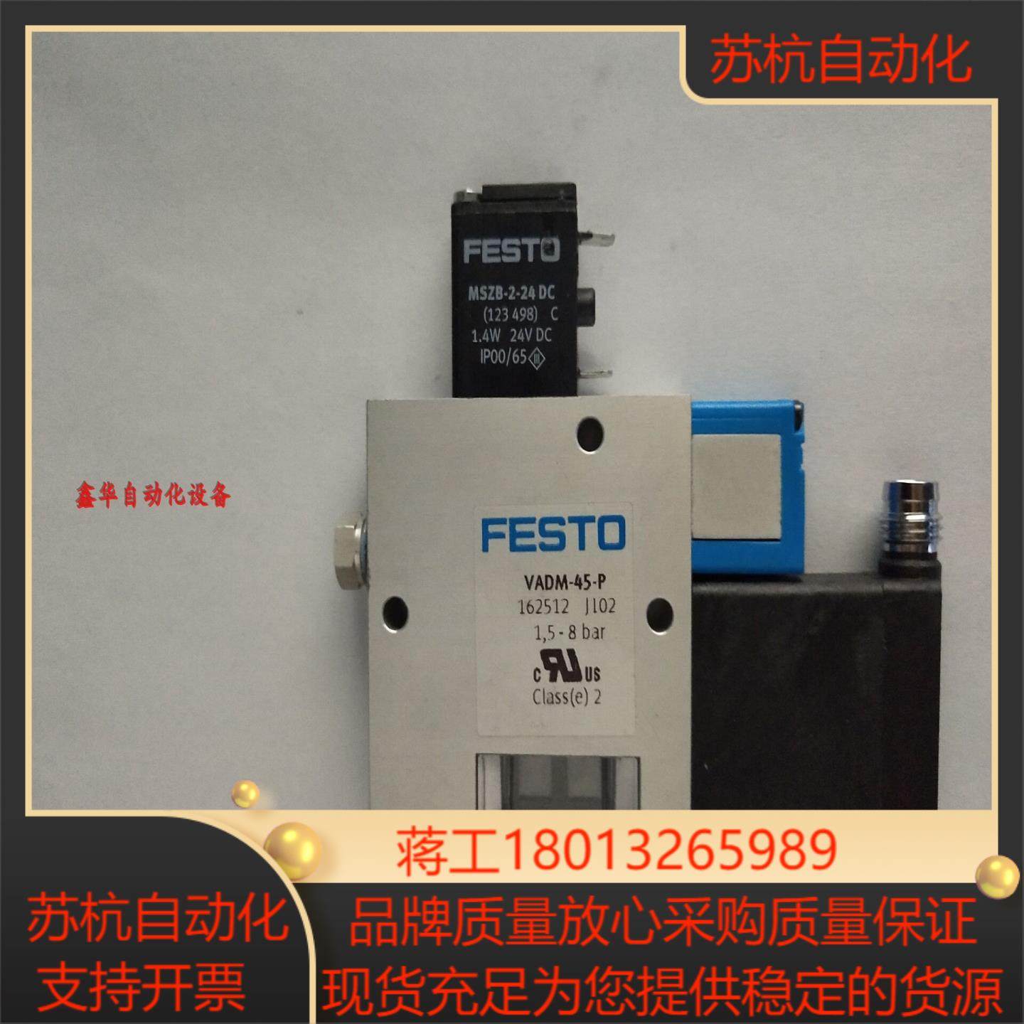 费斯托 FESTO 真空发生器 162512 VADM-45-P 现货 正品 全新