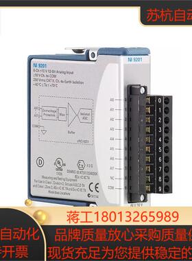 全新NI 9201模拟输入模块数据采集卡