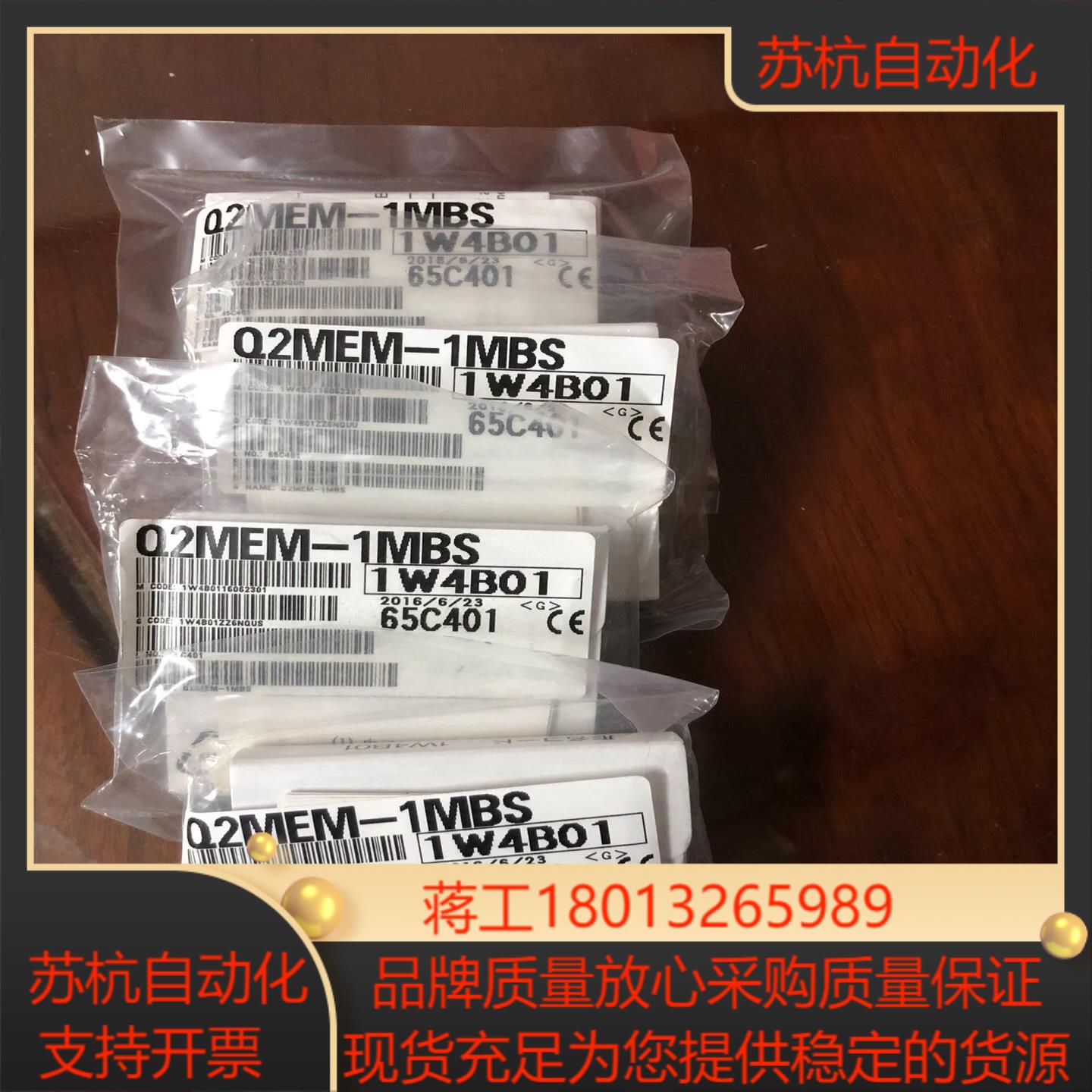 全新cpu内寸卡模块Q2MEM-1MBS全新原装正