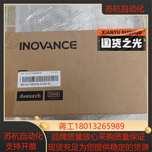 a334z 75b30cb 马达汇川电机ms1h4