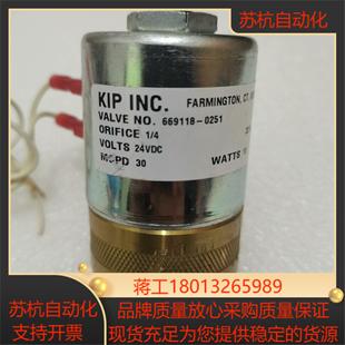 KIP INC电磁阀两只669118一0251∽∽1611