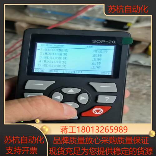 汇川MD810变频器整流单15KW37KW5