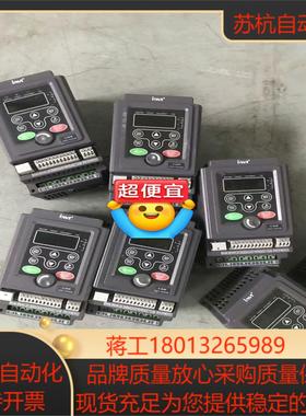 英威腾变频器CHE100-0R4G-S2 04KW 220