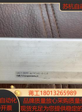 rcp6-musrta6c-b 具体型号看图