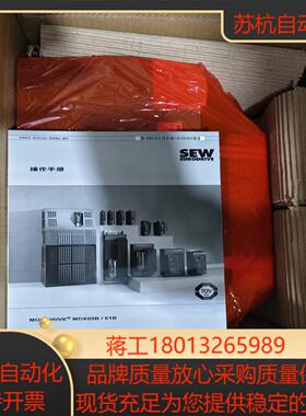 德国全新原厂正品SEW变频器MDX61B0550-503－4