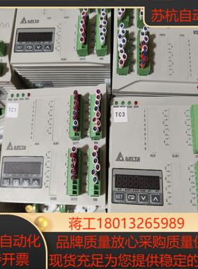 台达温度模块dte10t带有四个模块图片实物18年可装柜