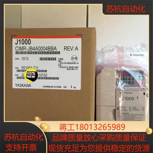 安川J1000系列  CIMR-JB4C0004BBA  0